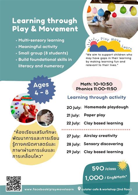 move learn play.